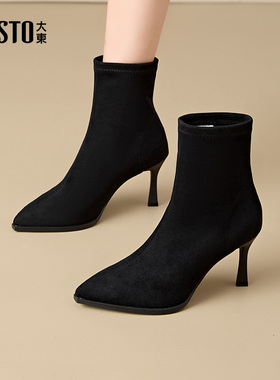 大东袜靴女鞋2025冬季新款时尚休闲简约细跟超高跟套脚尖头D0030
