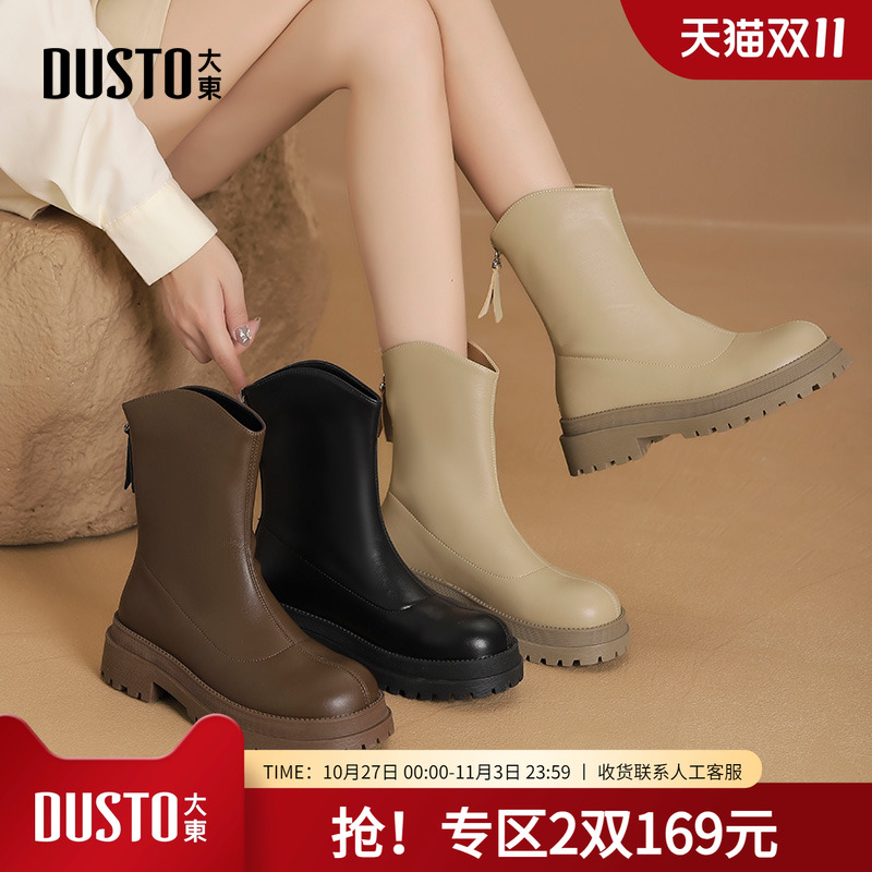 大东dd切尔西短靴女秋季2025新款女鞋靴子短靴烟筒女靴厚底马丁靴
