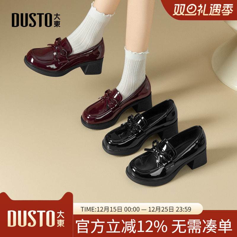 大东dd乐福鞋女春季2026新款黑色英伦风小皮鞋通勤女鞋百搭jk单鞋