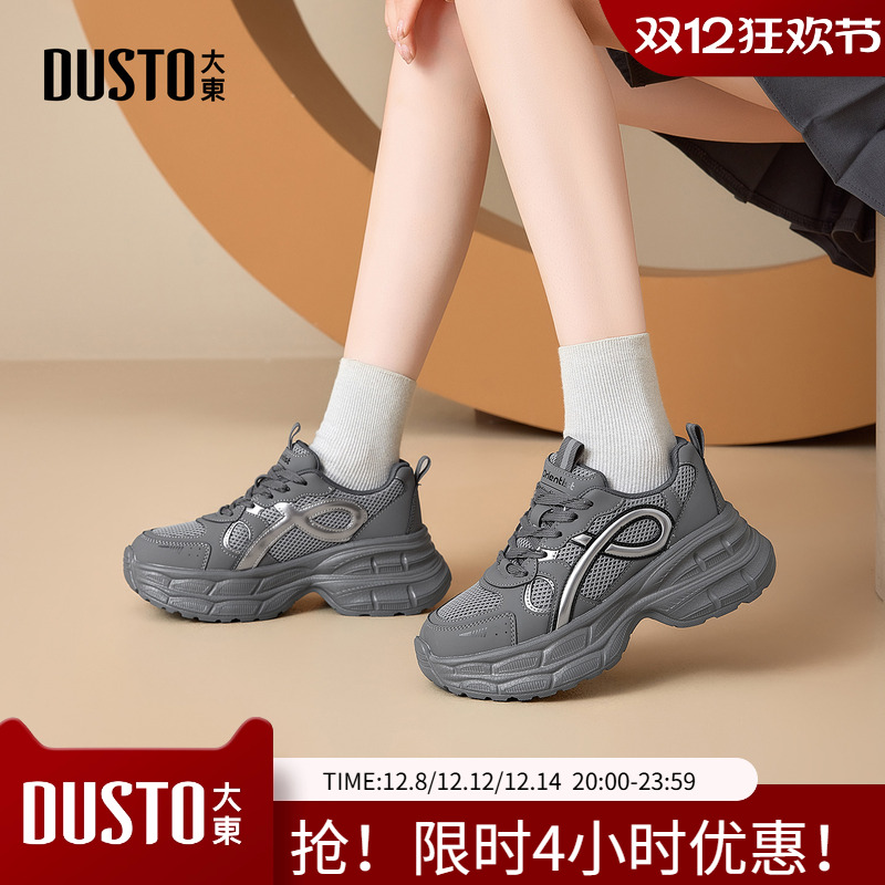 大东休闲运动女鞋2025年冬季新款平底高跟系带圆头色彩拼贴D0351