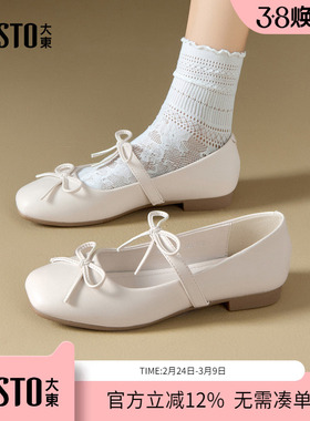 大东dd芭蕾玛丽珍鞋女2026新款春季平底法式小香风单鞋配裙子女鞋