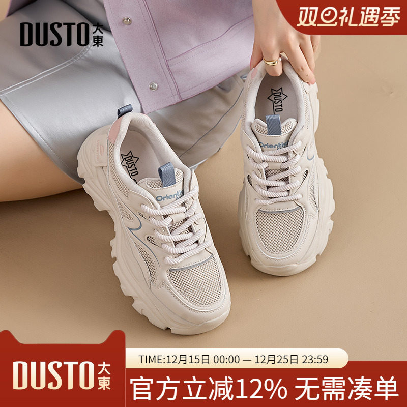 大东dd透气老爹鞋女2025新款秋季小白鞋网面户外休闲运动鞋女鞋子