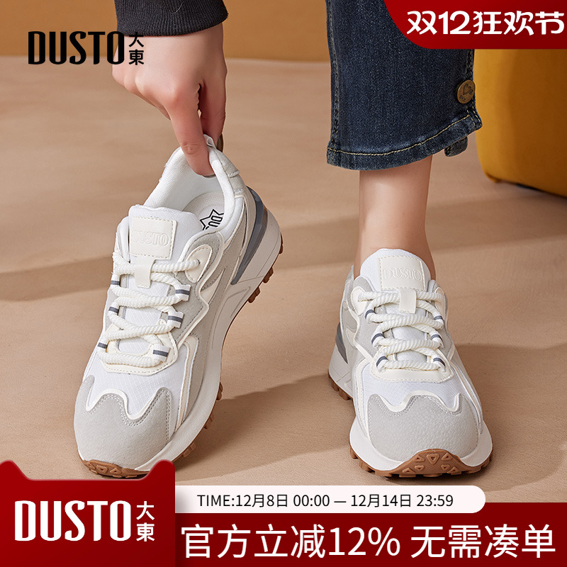 大东老爹鞋2024早春新款