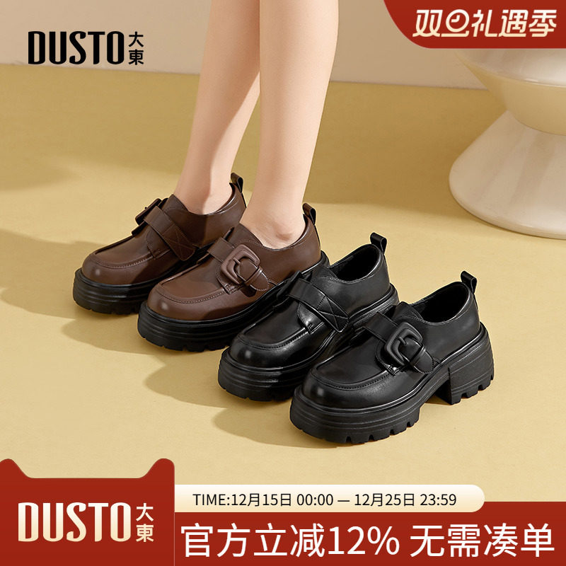 乐福鞋时尚休闲优雅粗跟高跟套脚