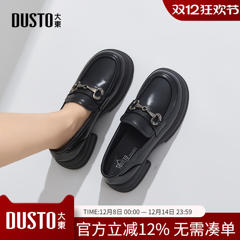 大东dd厚底乐福鞋女2025新款秋季英伦风女鞋黑色小皮鞋通勤单鞋女