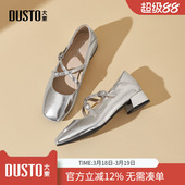 女鞋 新款 法式 小皮鞋 配裙子 大东dd银色玛丽珍鞋 浅口单鞋 女2026春季