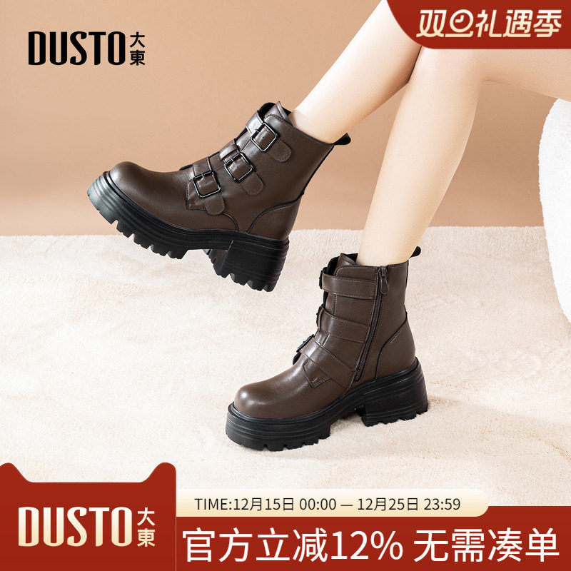 大东dd厚底马丁靴女款2025新款秋百搭女靴子爆款增高美拉德小短靴