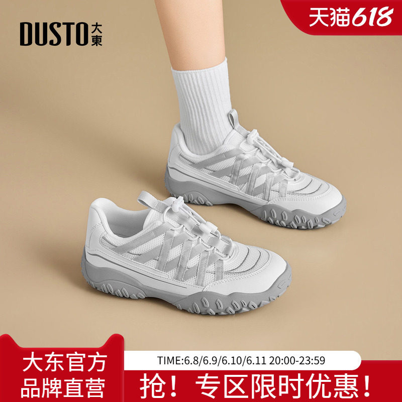 大东老爹鞋女鞋2026秋季新款平底中跟抽绳带圆头运动休闲百搭板鞋