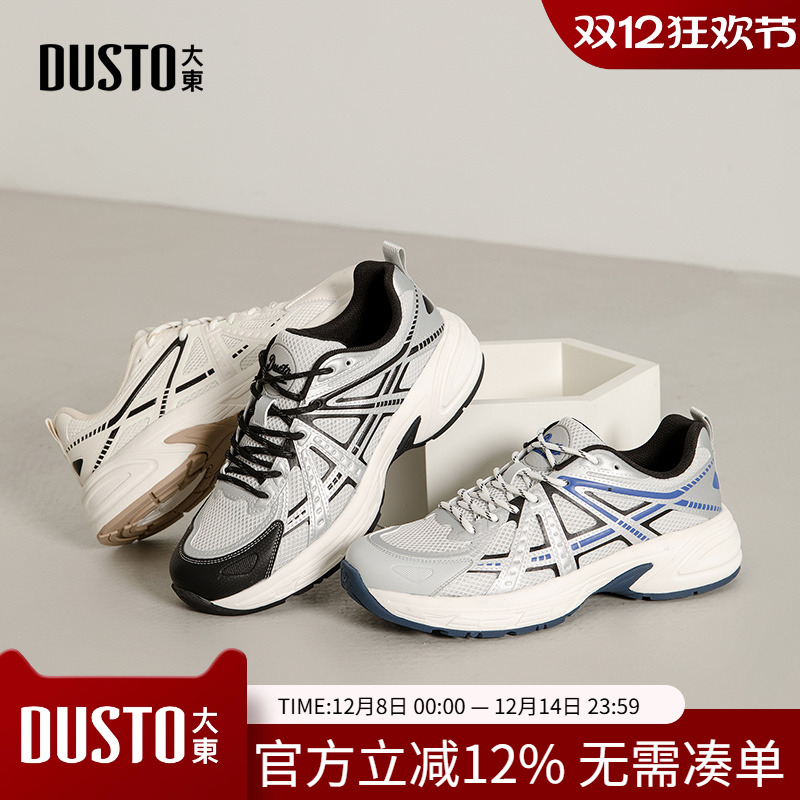 大东老爹鞋男鞋2025春夏季新款平底中跟系带圆头休闲运动鞋X0505