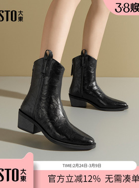 大东dd粗跟短靴子2025新款爆款冬季女鞋瘦瘦靴复古百搭单靴马丁靴