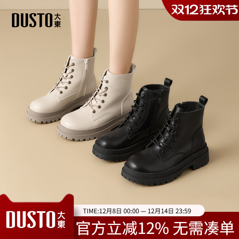 大东马丁靴2025年冬季女鞋粗跟中跟侧拉链圆头系带时装靴002337D