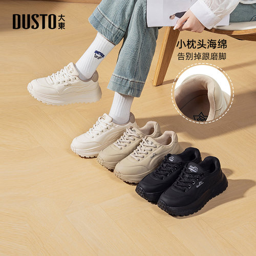 老爹鞋时尚休闲平底中跟圆头