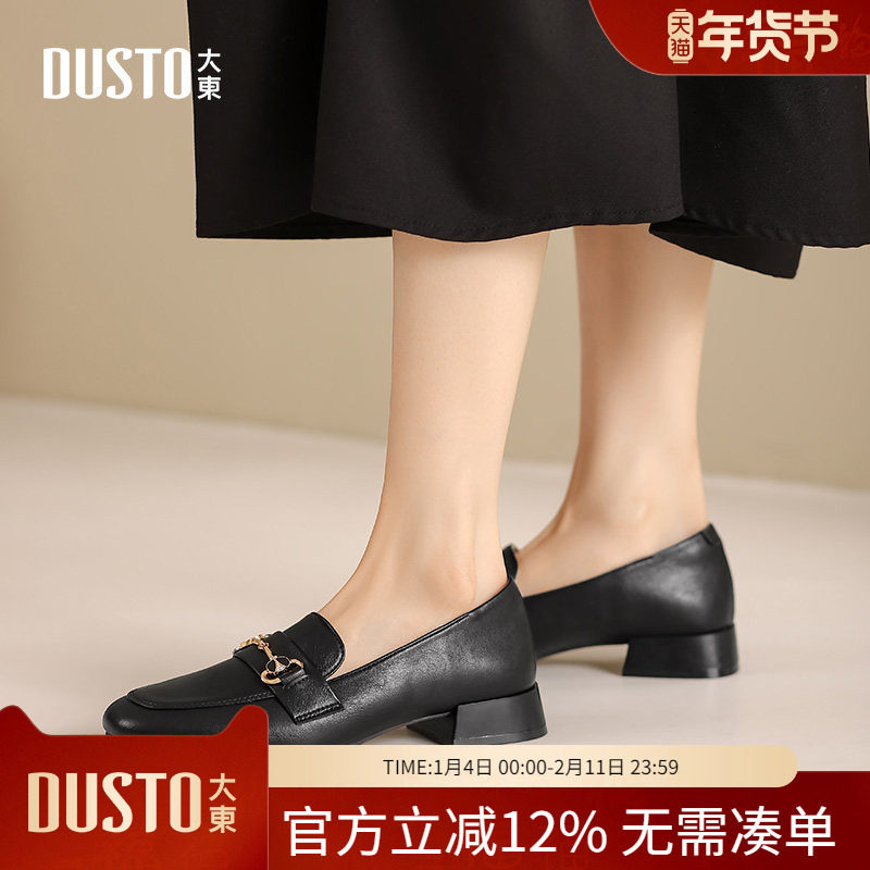 大东dd单鞋女2026新款女鞋春季低跟乐福鞋女通勤妈妈鞋时尚小皮鞋,女鞋,乐福鞋（豆豆鞋）,淘宝优惠券,粉丝福利购,淘宝优惠卷