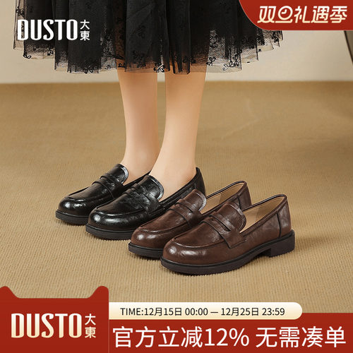 大东乐福鞋女鞋2025秋季新款方跟低跟套脚圆头简约单鞋Q0759