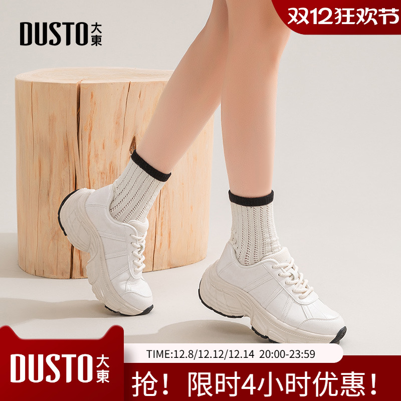 大东银色运动女鞋2025秋新款休闲厚底平底老爹鞋轻便旅游鞋0188