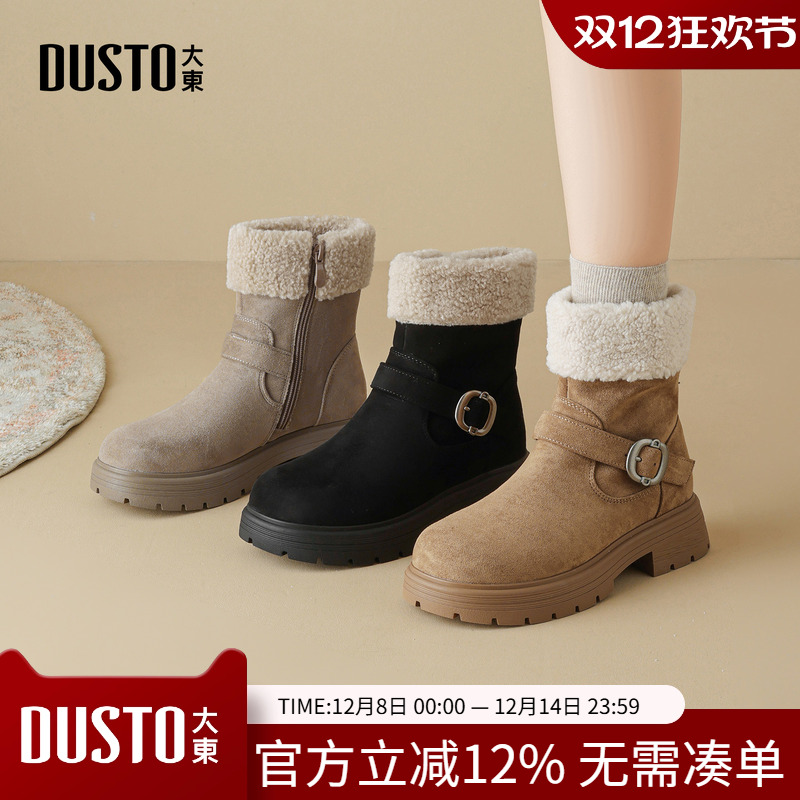 大东时装靴女鞋2025年冬季新款时尚粗跟中跟侧拉链圆头饰扣D0601