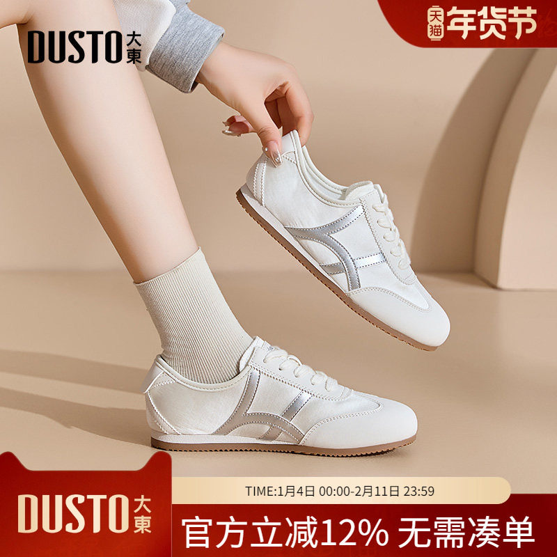 大东dd德训鞋女2026新款春季透气超软网面阿甘配裙子运动爆款女鞋,女鞋,时尚休闲鞋,淘宝优惠券,粉丝福利购,淘宝优惠卷