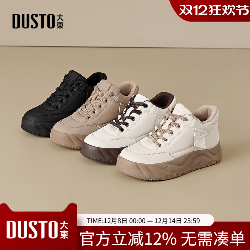 大东面包鞋女鞋2025秋季新款休闲简约平底系带中跟圆头