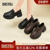 高跟鞋 大东dd乐福鞋 厚底小皮鞋 增高单鞋 女秋冬2025新款 英伦风女鞋