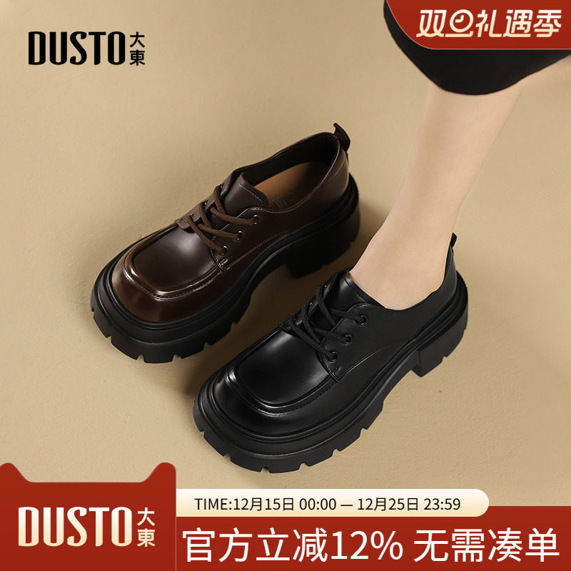 大东深口鞋女鞋2024春秋新款