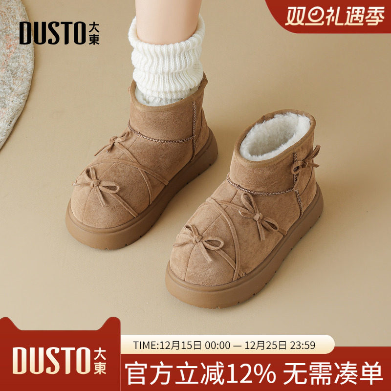 大东dd厚底雪地靴女2025冬季新款加绒加厚蝴蝶结圆头保暖棉鞋女靴