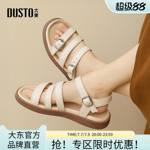 大东女鞋凉鞋2025夏季新款绑带