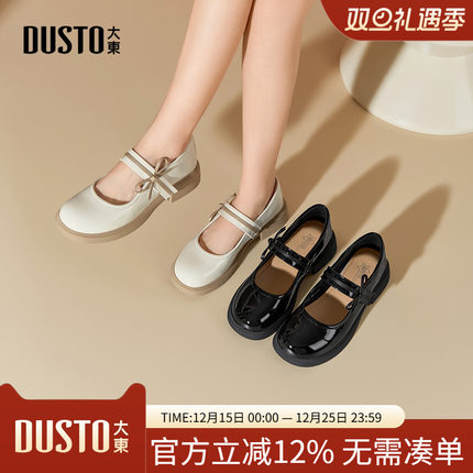 大东玛丽珍鞋女鞋2025秋季新款甜美中跟粗跟圆头魔术贴单鞋C1212