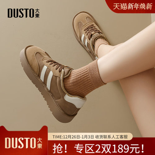 大东dd加绒德训鞋女2025新款秋冬女鞋平底板鞋棉鞋复古运动休闲鞋