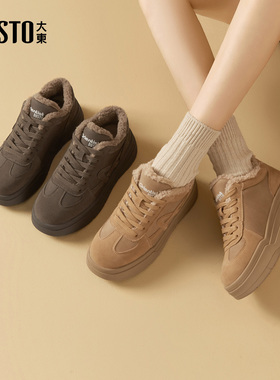 大东dd百搭德训鞋女鞋2025秋冬新款复古休闲运动鞋保暖棉鞋雪地靴