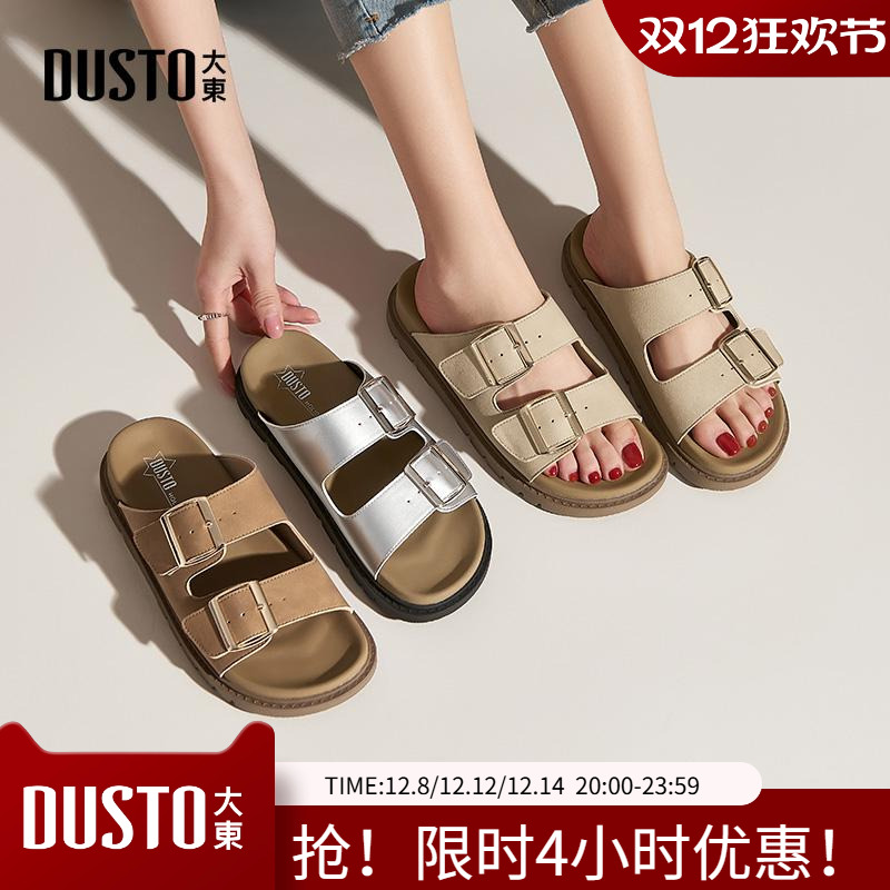大东2025秋季新款平底低跟一字拖