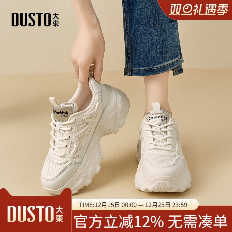 大东老爹鞋女鞋厚底高跟