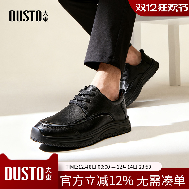 大东休闲皮鞋男鞋2025冬季新款简约平底低跟系带圆头绑带D2746