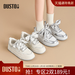女2025新款 子女软底运动厚底小白鞋 秋季 银色鞋 女 女鞋 大东dd德训鞋