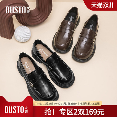大东dd厚底乐福鞋女鞋2025秋爆款百搭鞋子黑色复古英伦小皮鞋女款