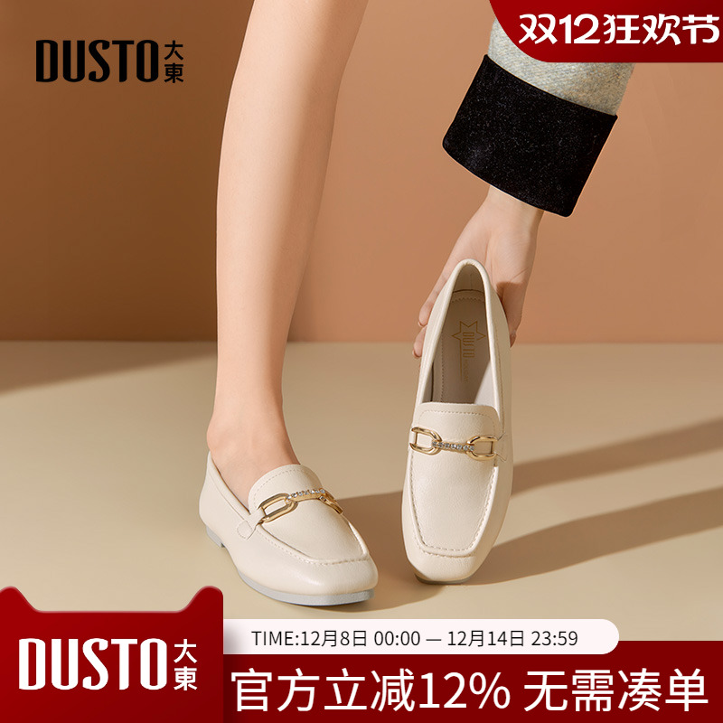 乐福鞋时尚休闲优雅方跟套脚低跟