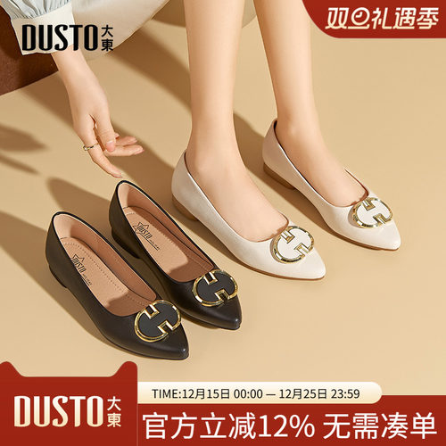 大东通勤鞋女鞋2025秋季新款方跟低跟套脚尖头饰扣C3081