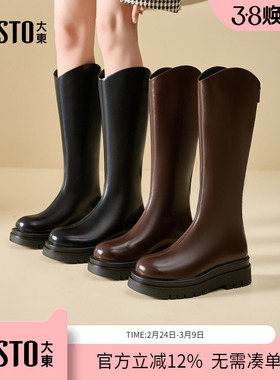 大东dd厚底长筒靴女2025冬季新款女靴黑色不过膝高筒靴V口长靴女