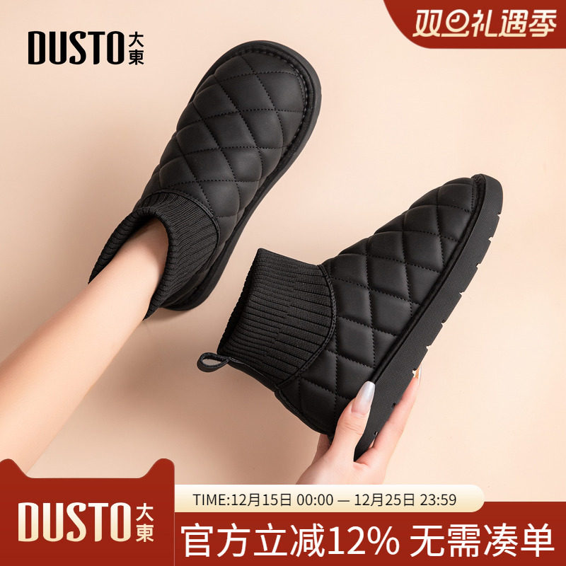 大东雪地靴休闲低跟女鞋