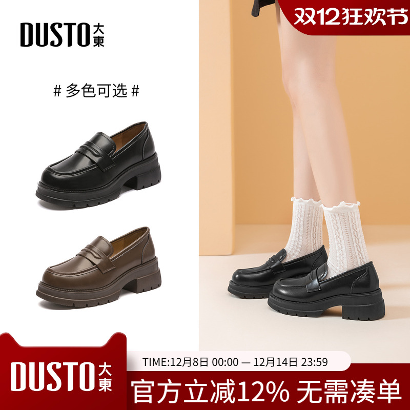 大东乐福鞋女鞋2025新款秋季棕色英伦风小皮鞋圆头厚底黑色通勤鞋
