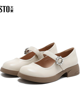 大东S厚底浅口2026年春季女鞋新款粗跟中跟圆头一字扣饰扣3032A