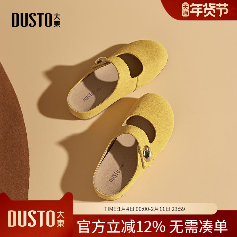 大东dd勃肯鞋女2026新款春季半拖鞋外穿一脚蹬不累脚女鞋包头凉拖,女鞋,勃肯鞋/软木鞋,淘宝优惠券,粉丝福利购,淘宝优惠卷