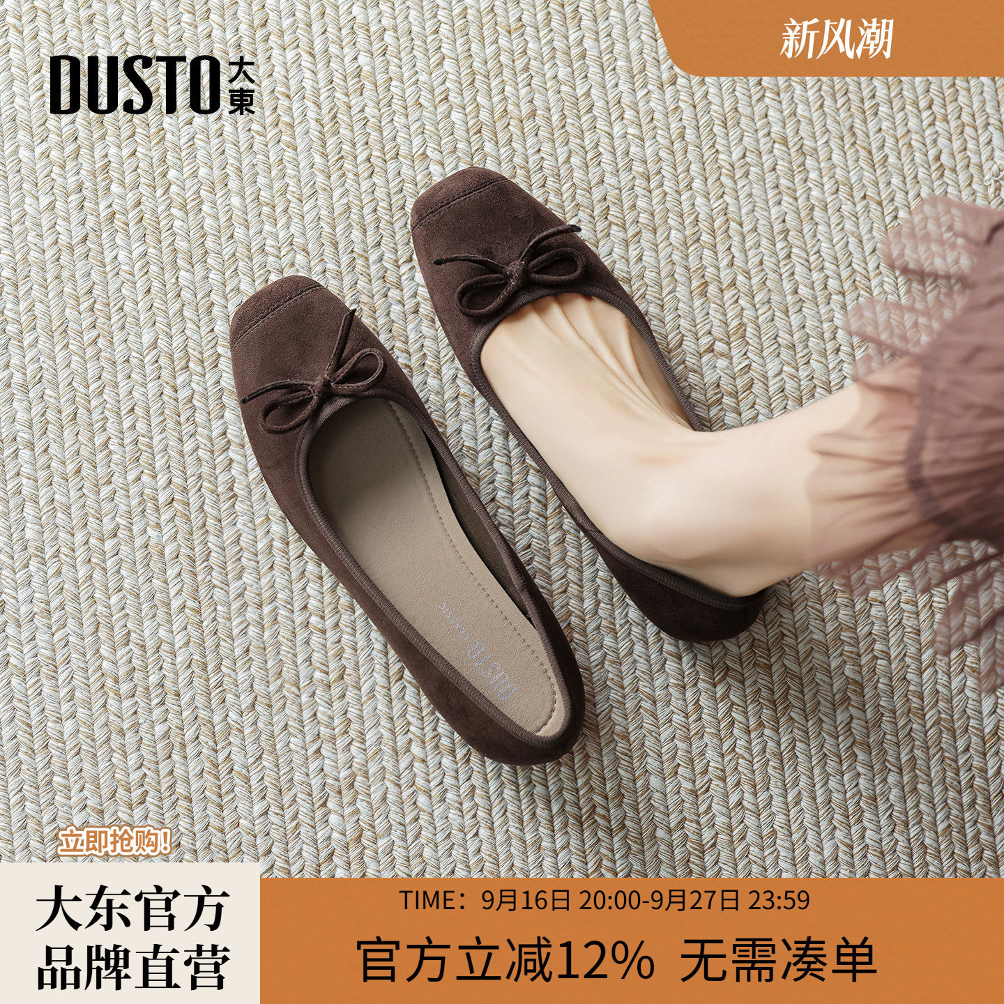 大东浅口单鞋女2026秋季新款时尚蝴蝶结芭蕾舞鞋一脚蹬平底女鞋子图片