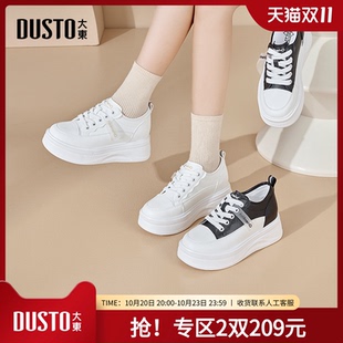 时尚 大东小白鞋 新款 2025秋季 休闲简约系带平底高跟圆头Q0353 女鞋