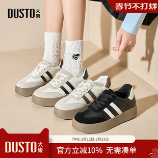 大东dd复古德训鞋女2026春季新款平底透气厚底运动休闲阿甘女鞋子