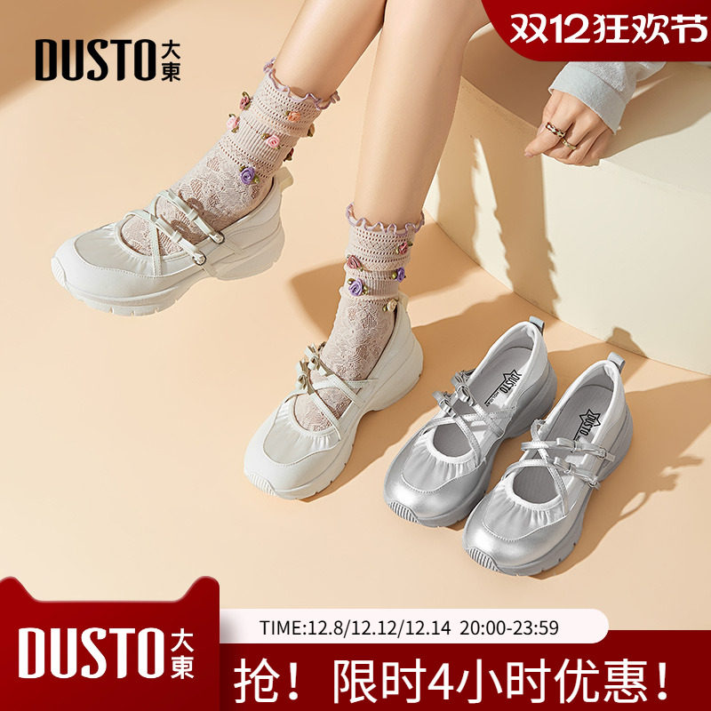 小白鞋时尚休闲平底套脚