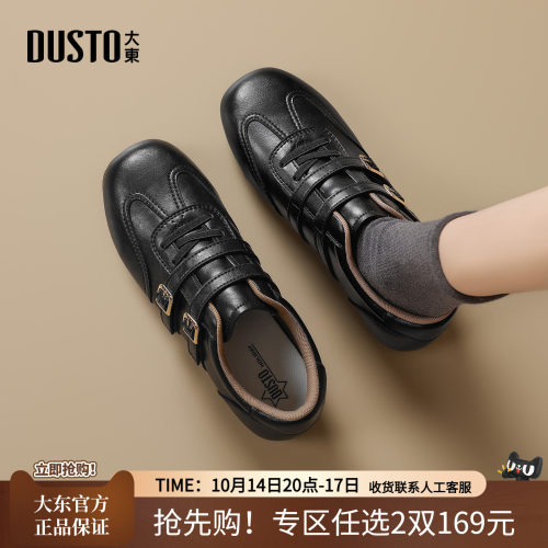 大东复古德训鞋小皮鞋内增高百搭