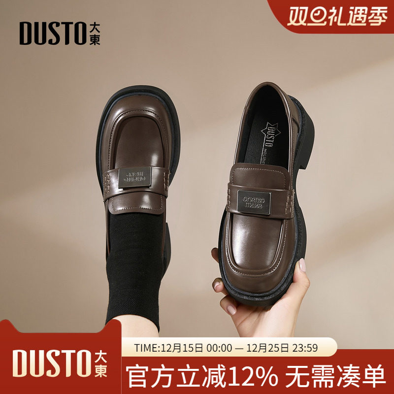 乐福鞋套脚时尚休闲粗跟中跟