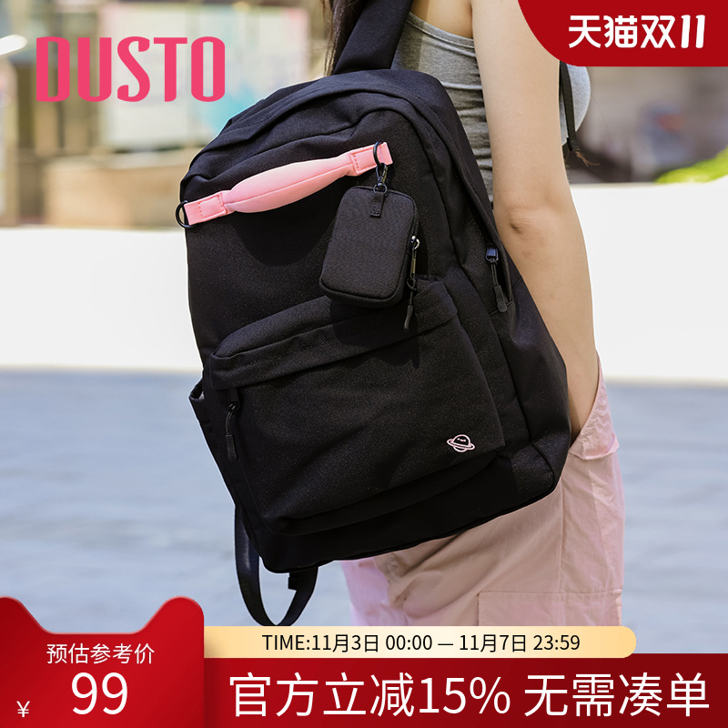 大东双肩包2023年秋季新款