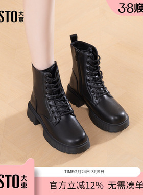 大东dd厚底马丁靴女款2025新款秋冬高跟短靴女瘦瘦靴黑色女靴短靴