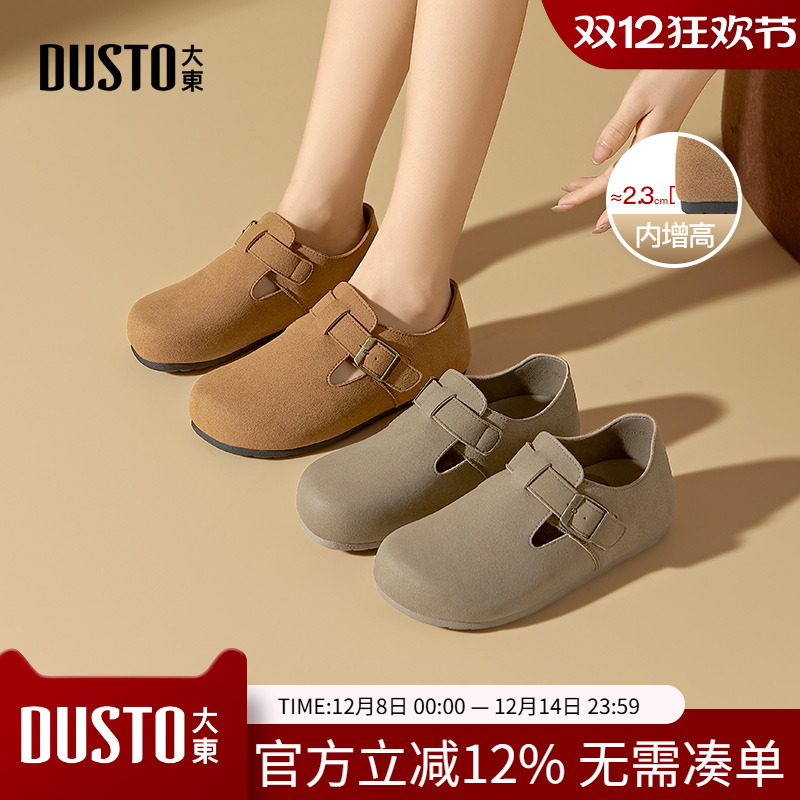 大东勃肯鞋女鞋2025秋季新款简约平底低跟套脚Q0193